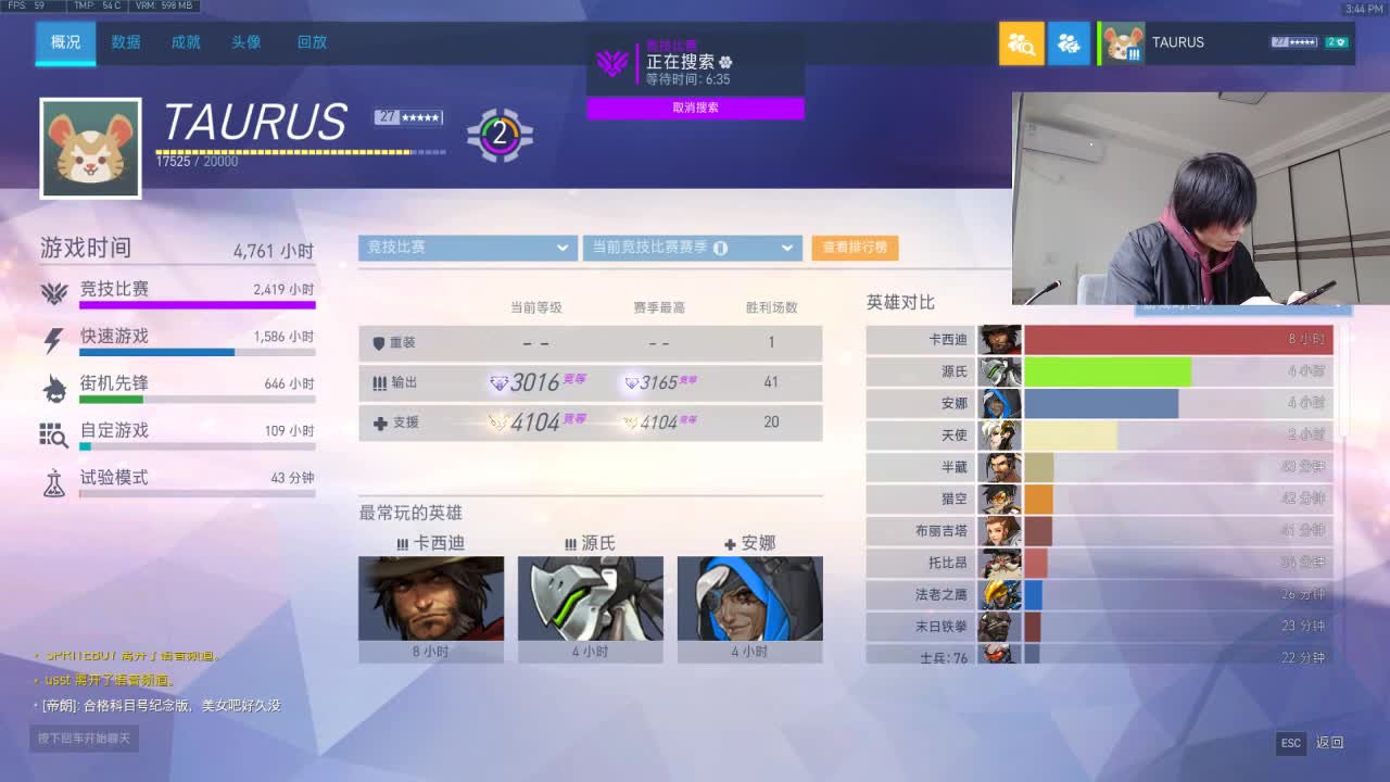输出竞技~心态要好 第1段