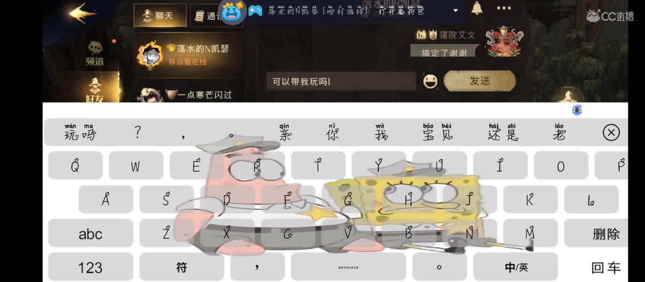 新主播   求关注 第2段
