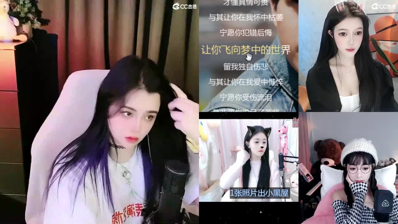 biu
