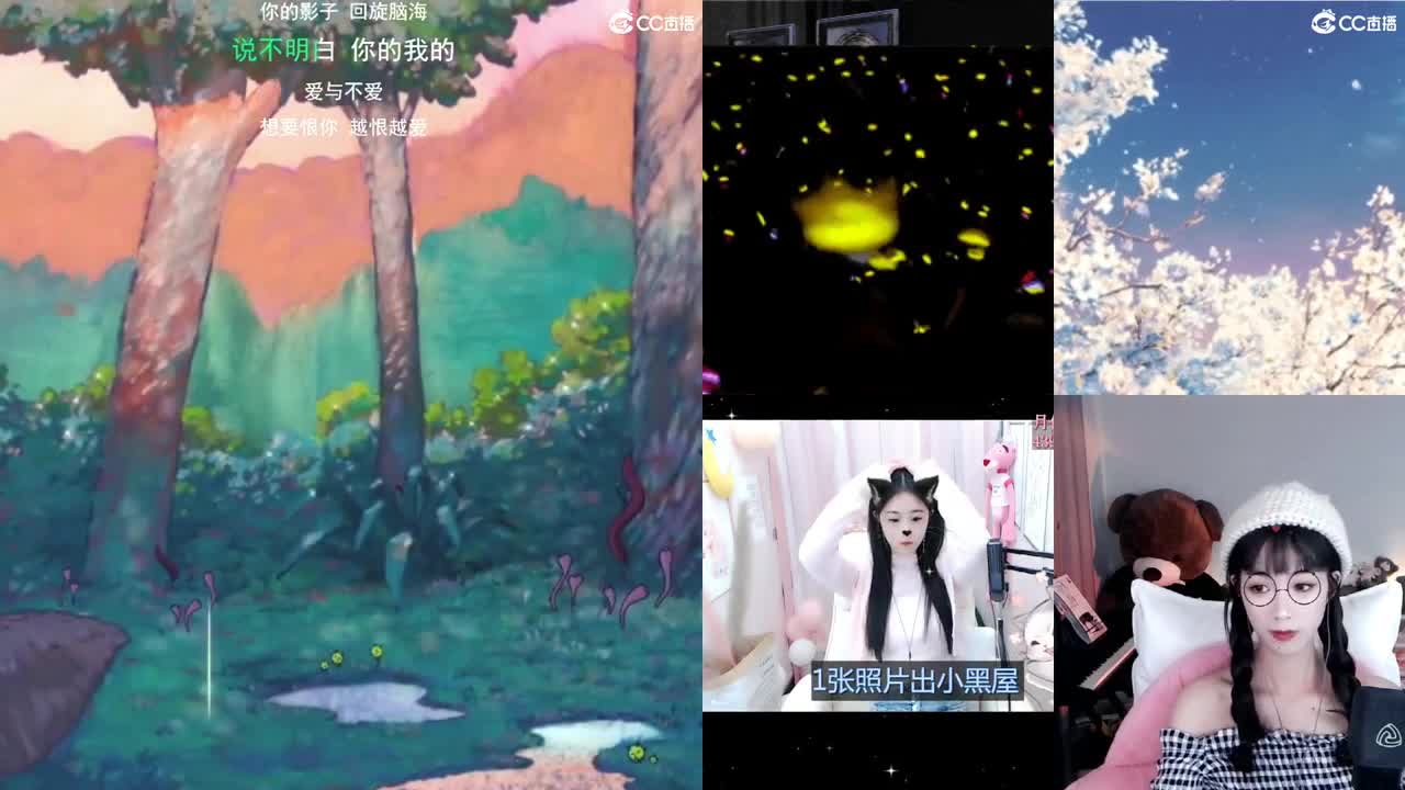 biu