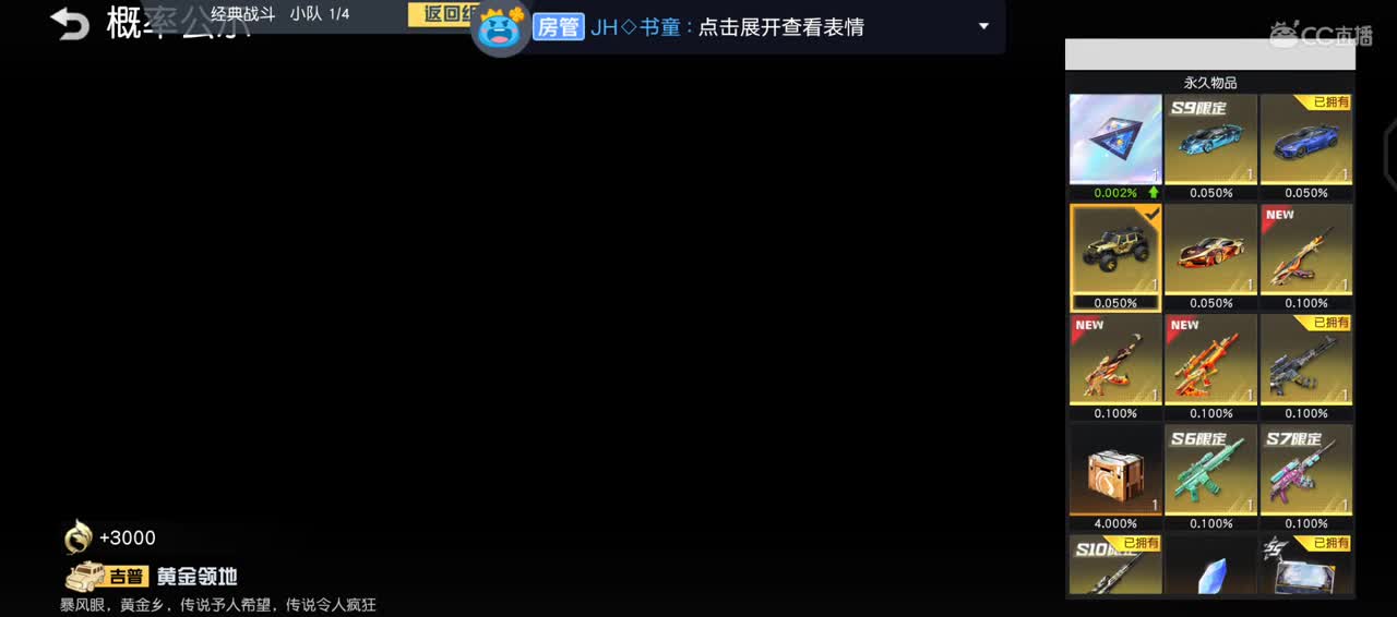 有你心安