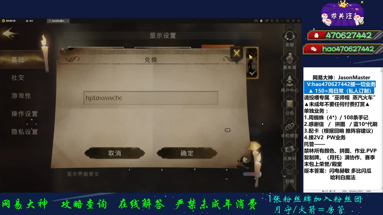 接所有业务