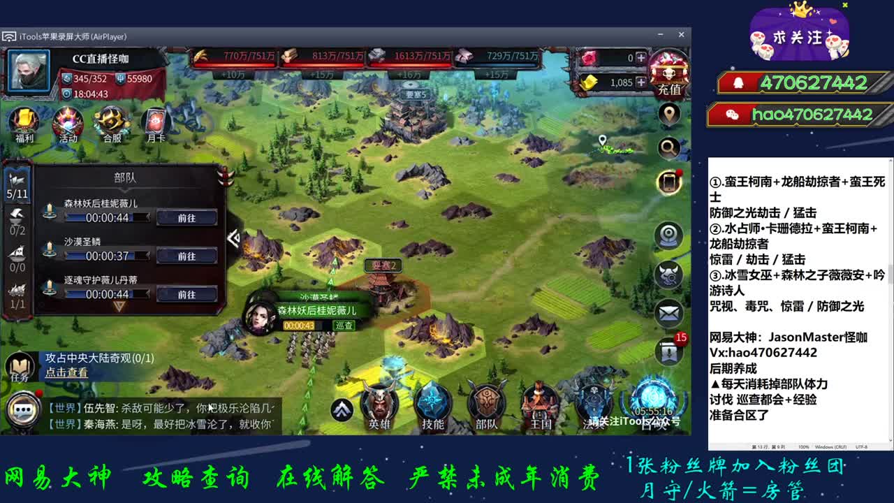 合区打架 第1段