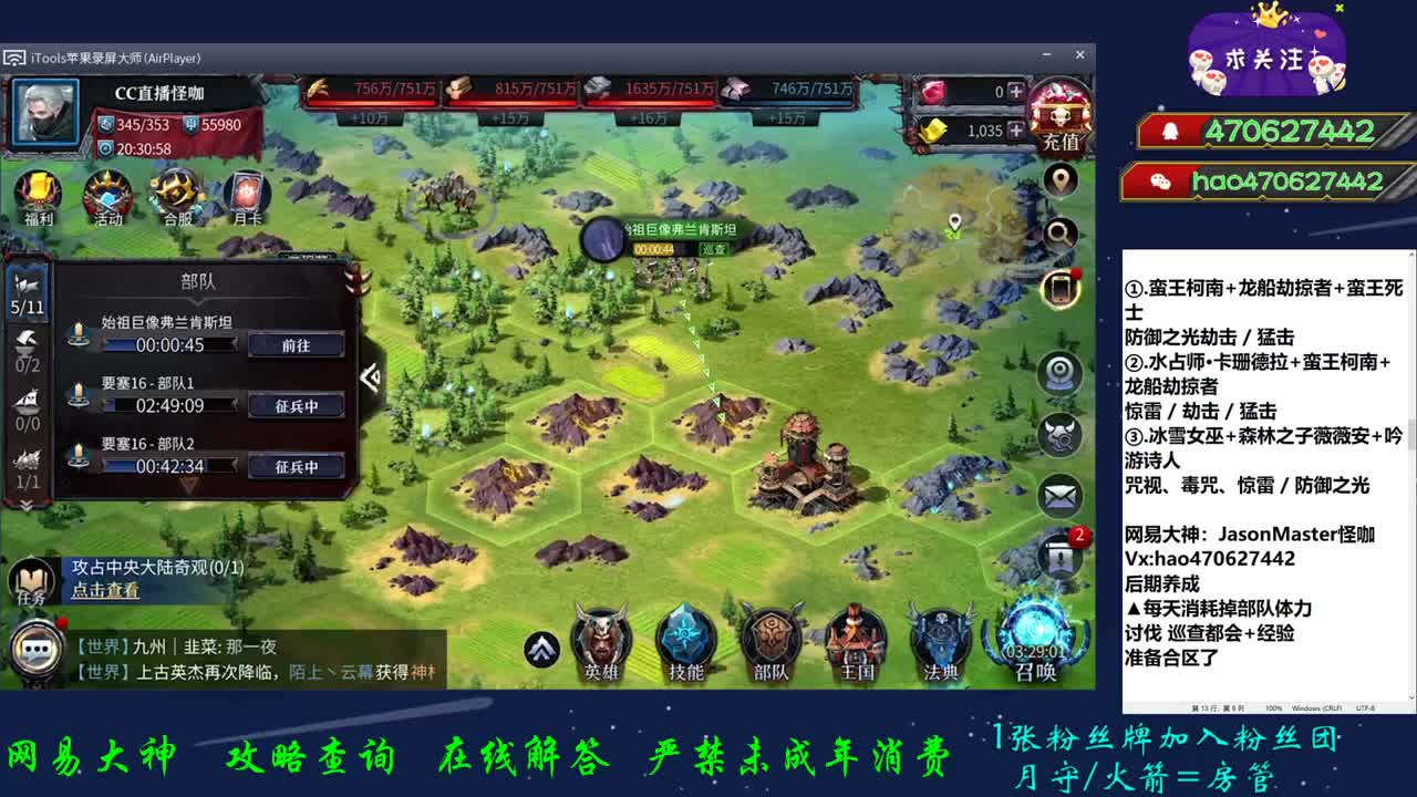 合区打架 第2段