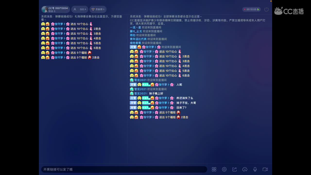 还不至于差劲到需要倒贴