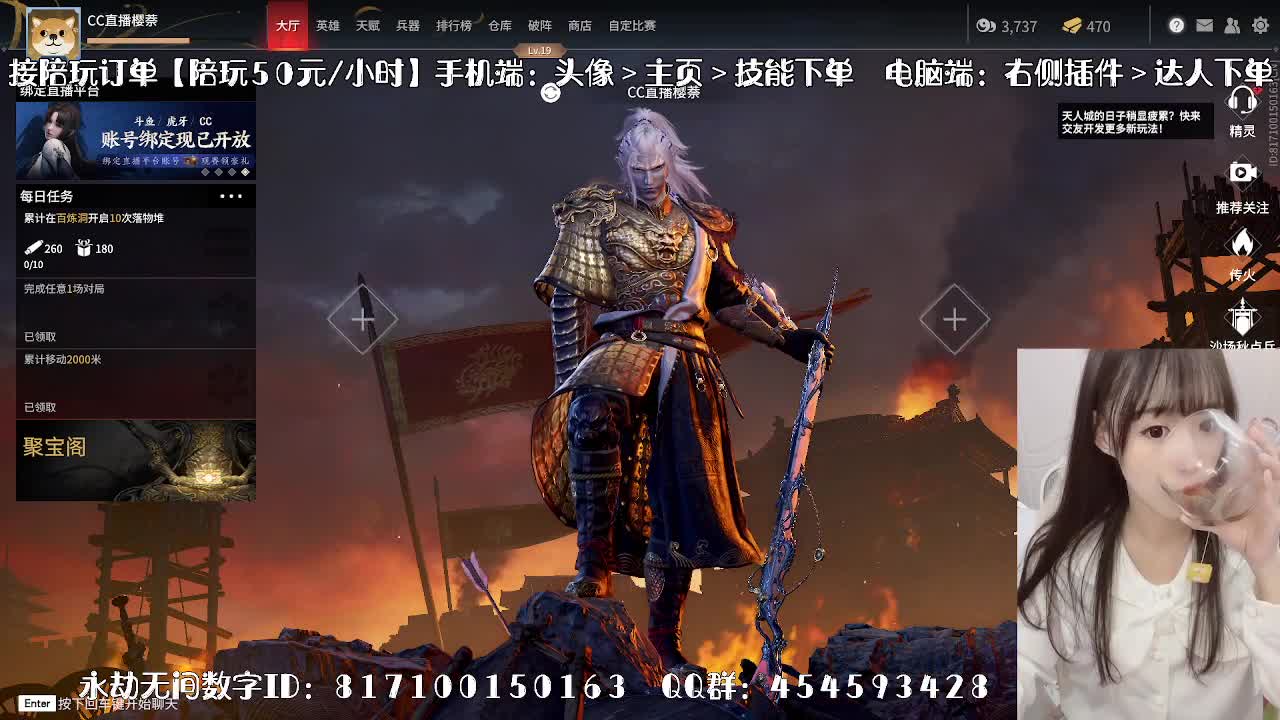 妹妹的逃命之旅~ 第2段