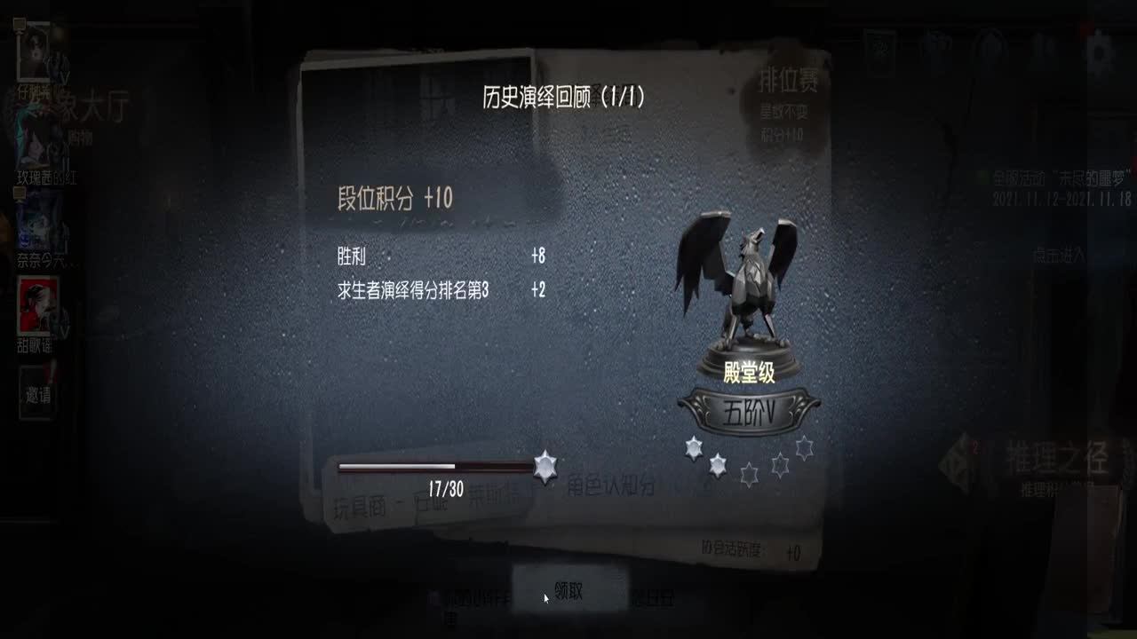 巅峰人皇在线接单