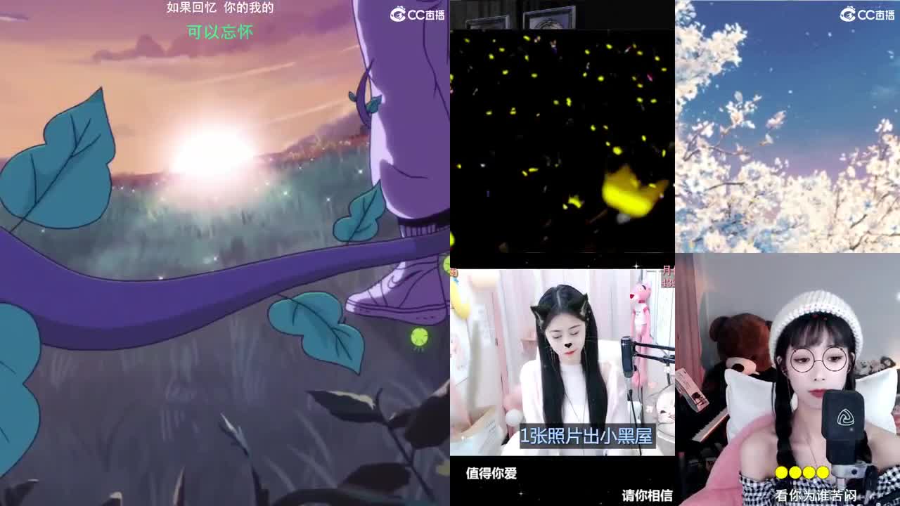 biu