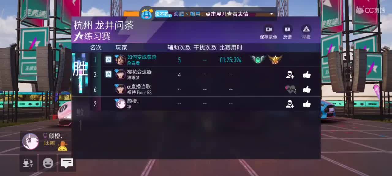 练图  轮毂生涯熟练