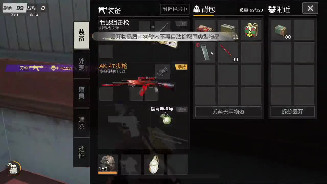 我爱CC 有 第2段
