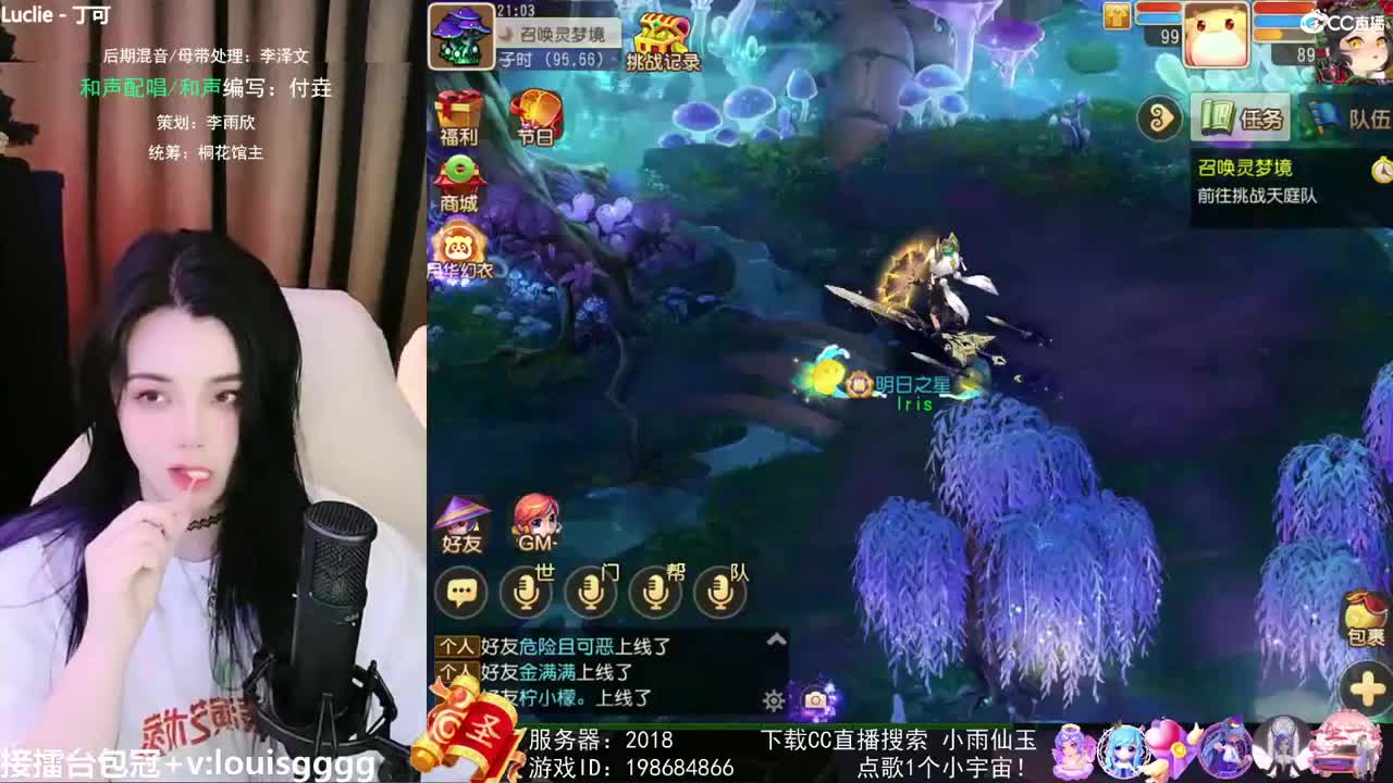 biu