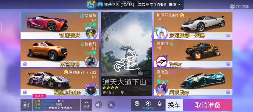 马上赏金了 第1段