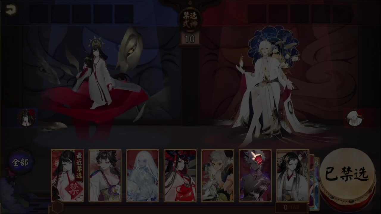 斗技刷刷 第2段