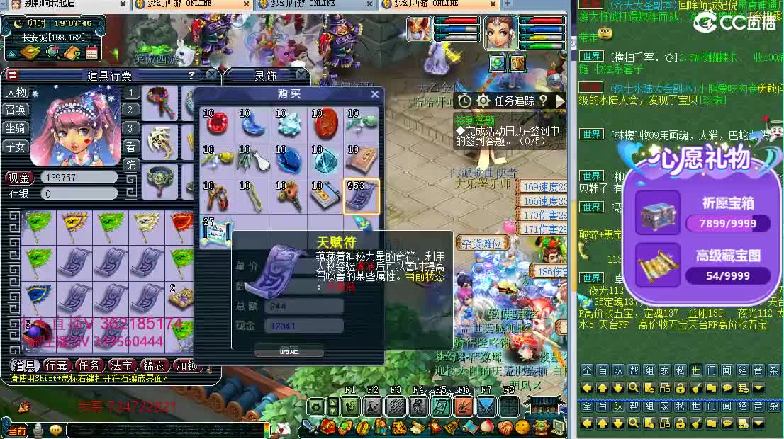 浩文  剑会选拔！ 第1段