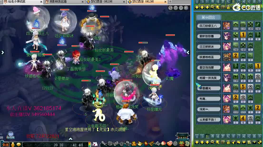 浩文  剑会选拔！ 第2段