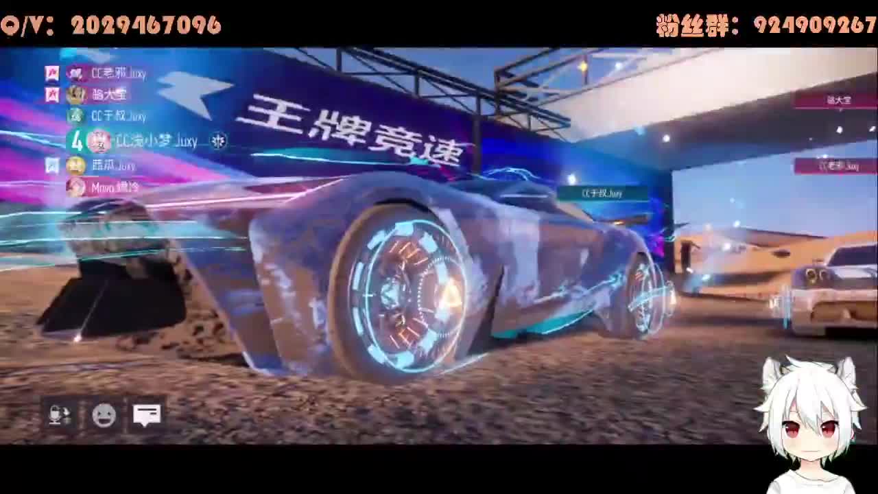 排位冲冲冲
