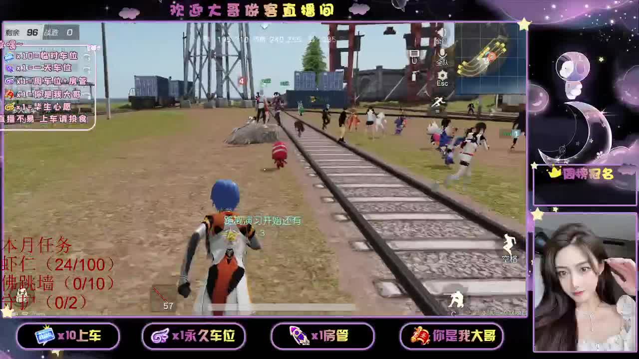 都 都都  有