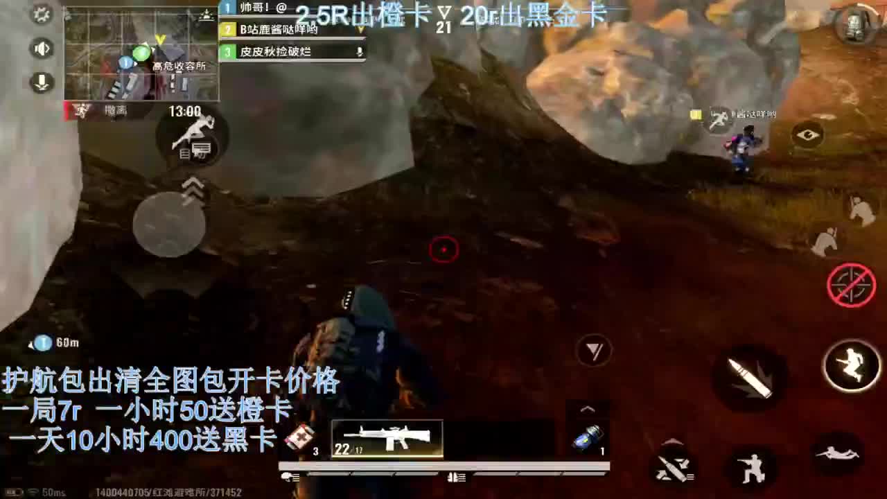 接护航。出卡~ 第1段