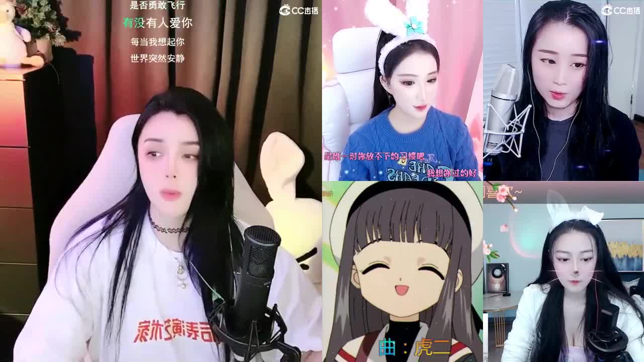 biu