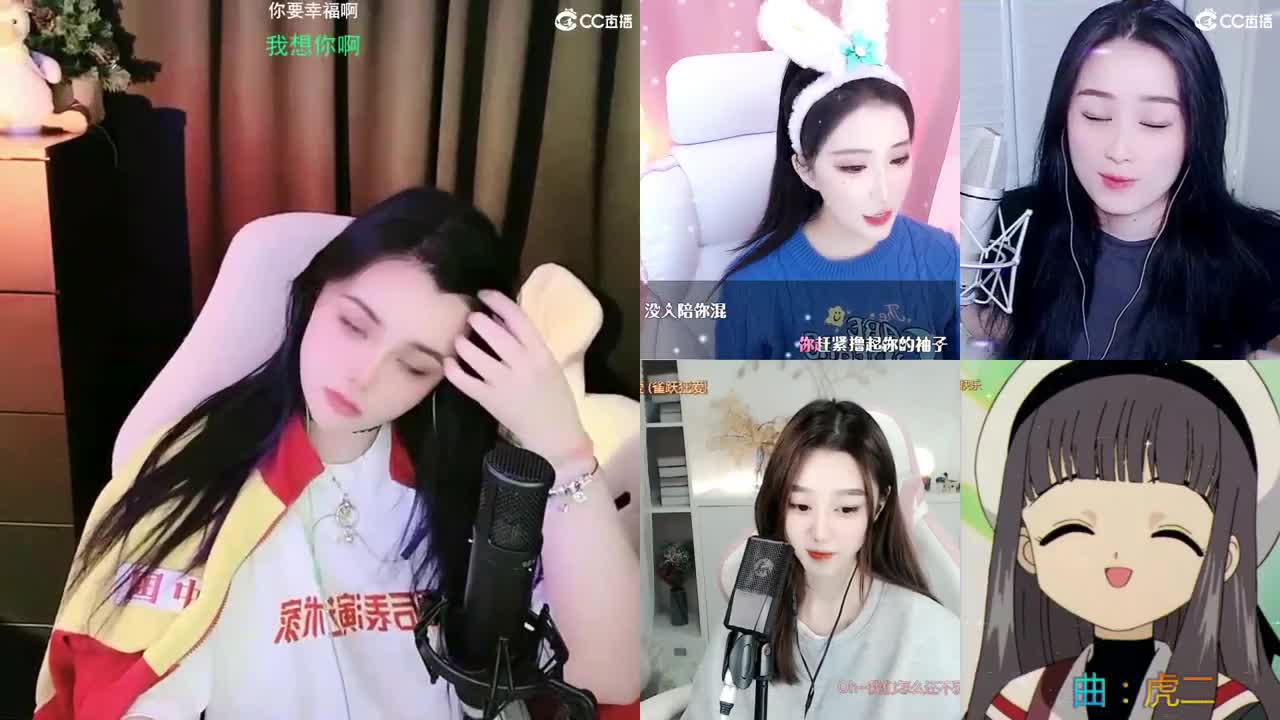 biu 第1段