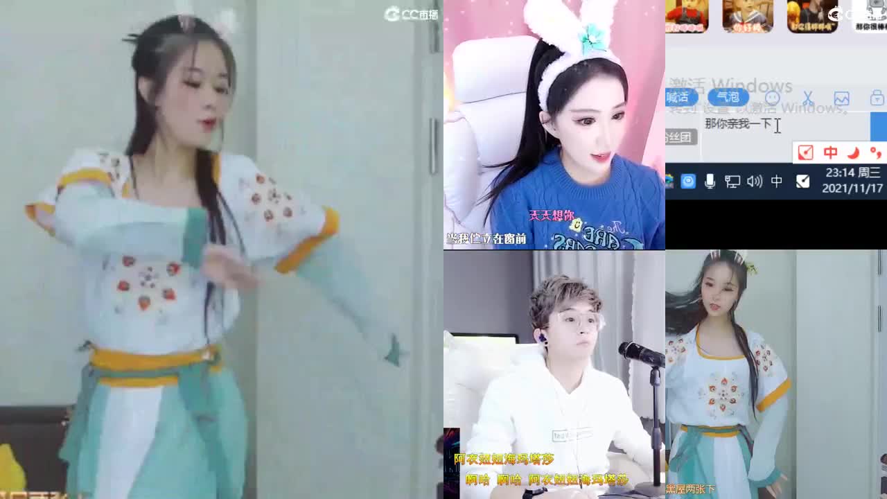 biu 第2段