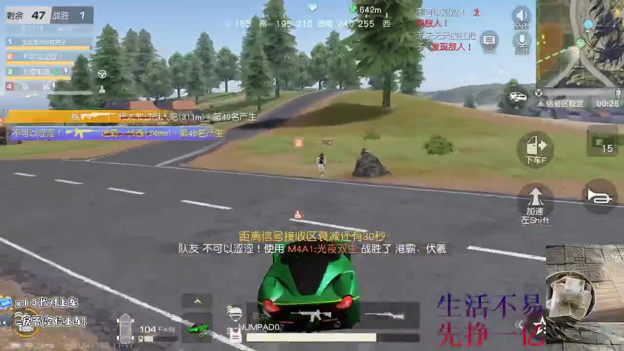 老板 上车吗？~~