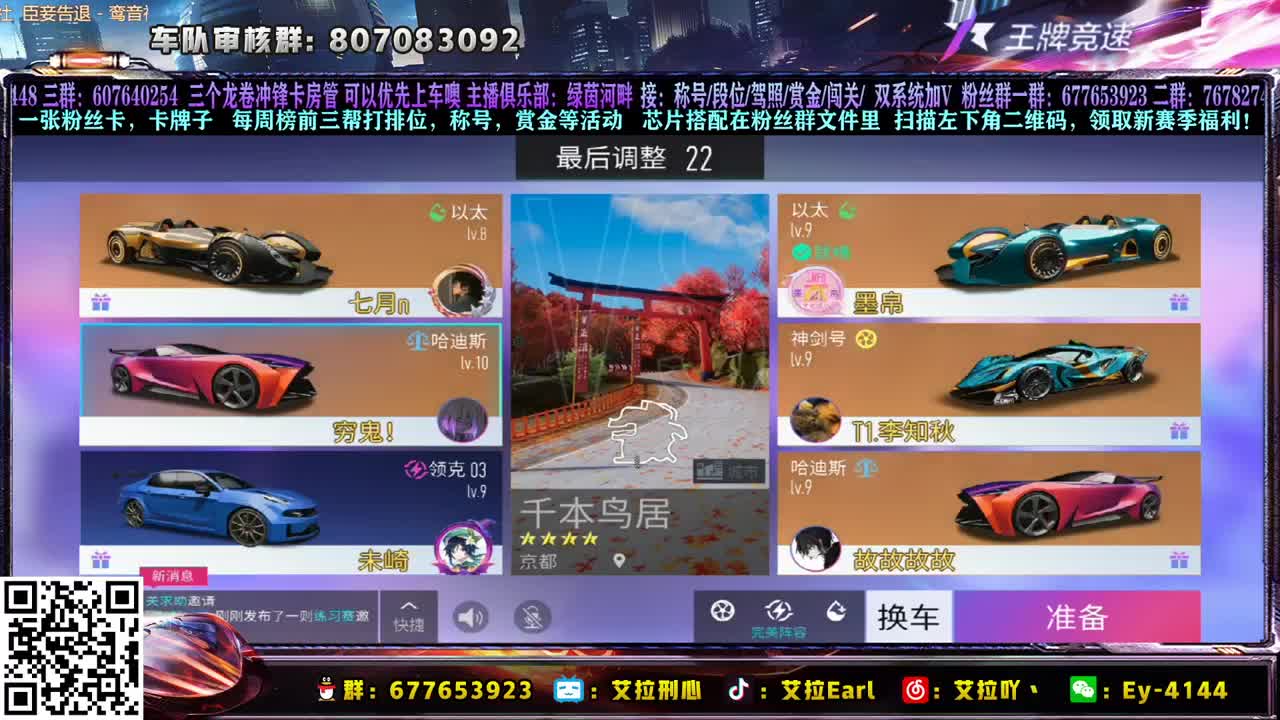 【艾拉】：预约19号赏金咯！！！ 第1段