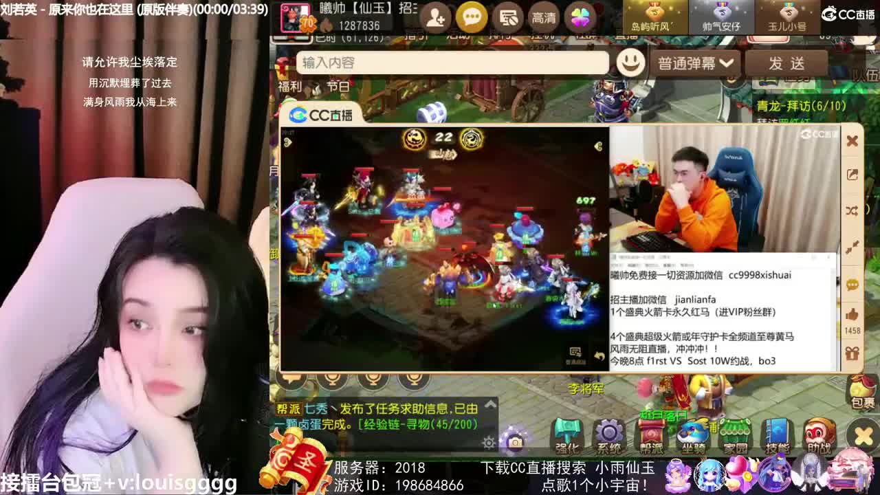 biu 第1段