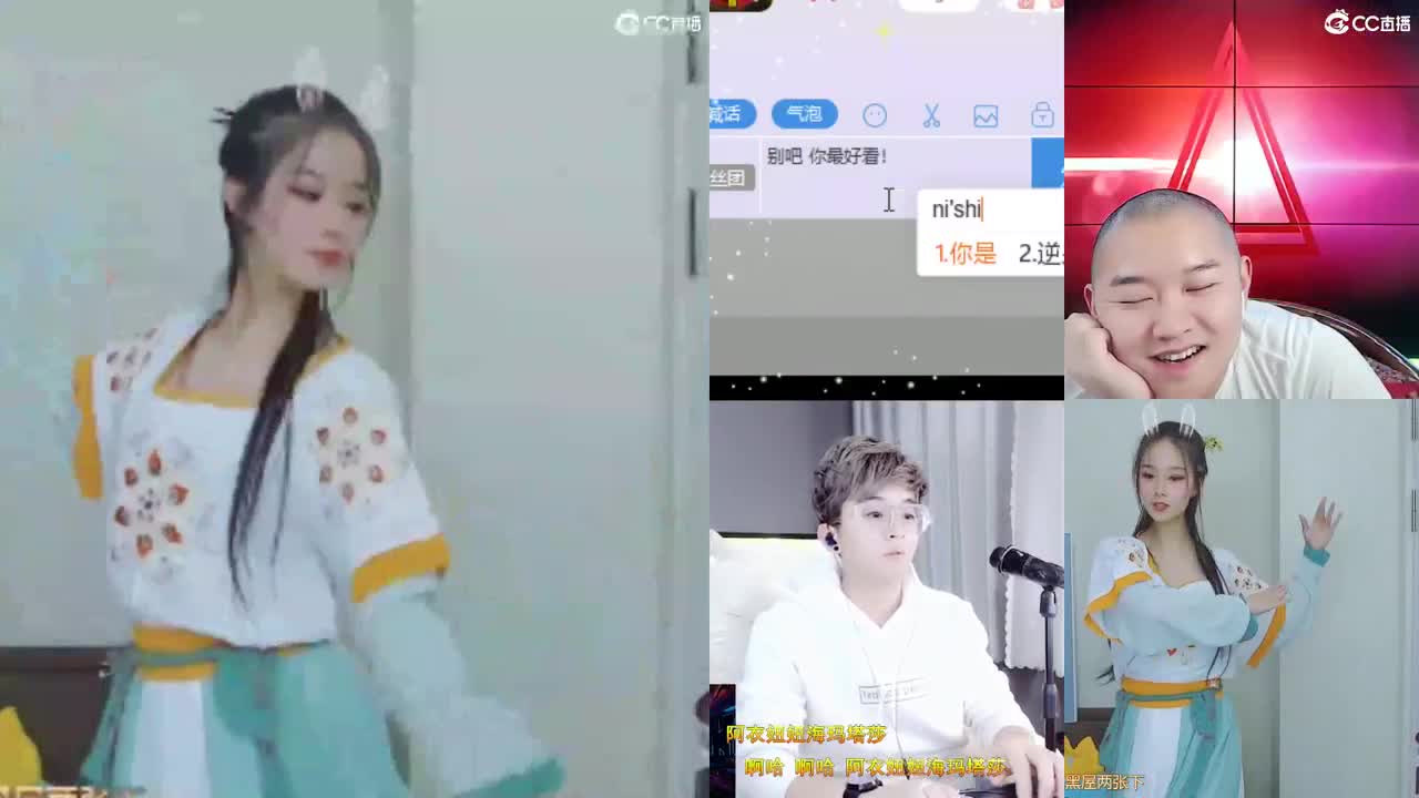 biu 第2段
