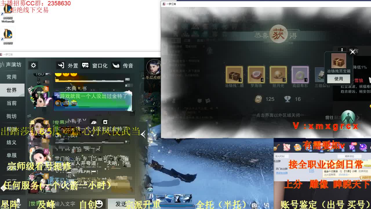 新手导师  办卡论剑 第4段