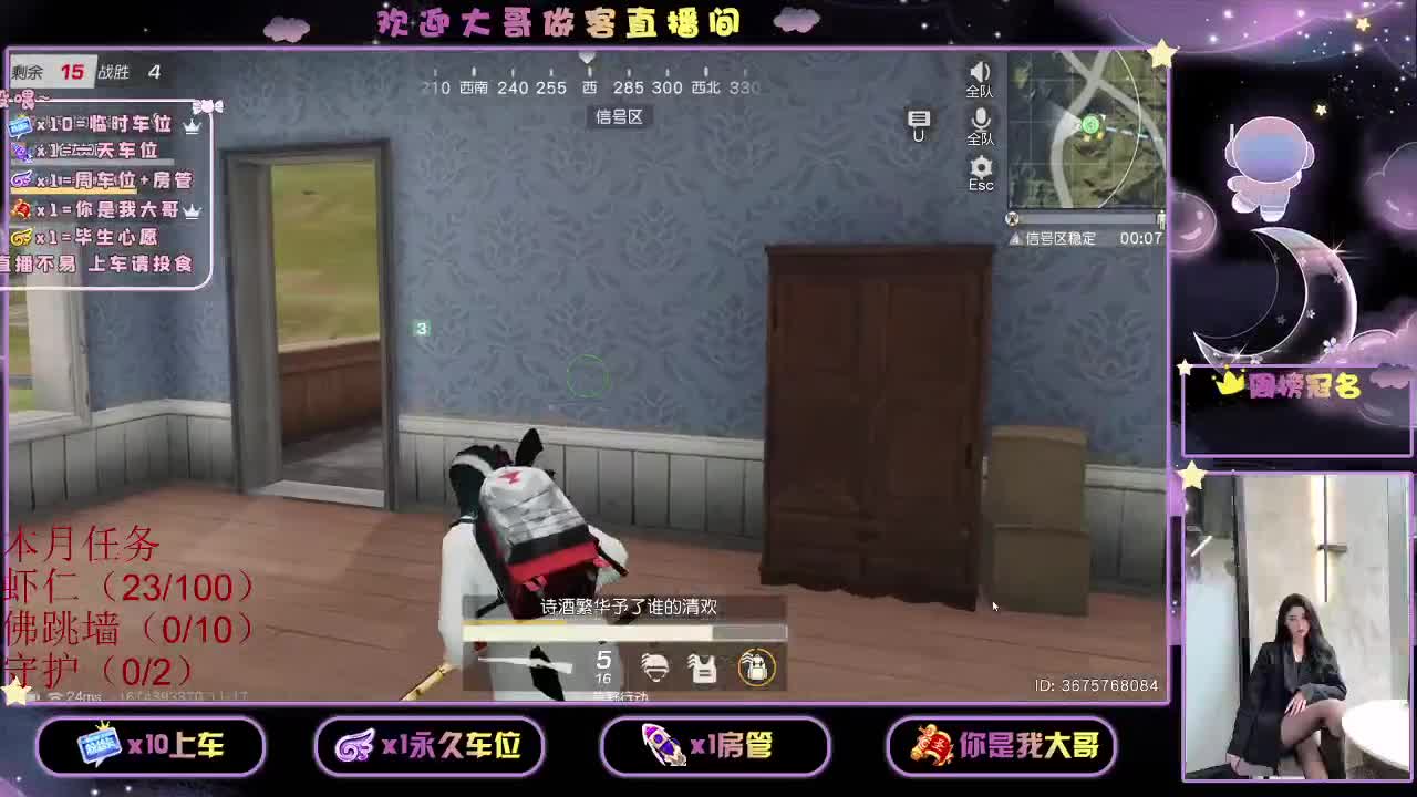 都 都都  有 第1段