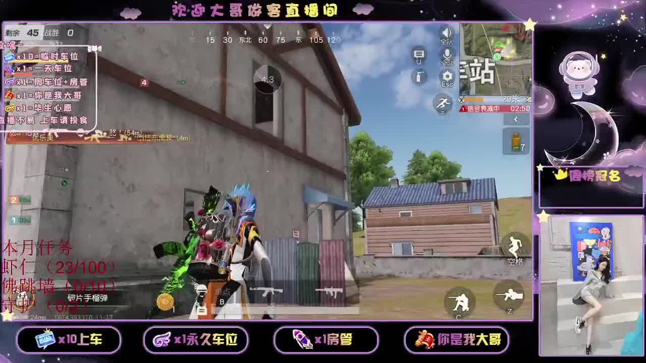 都 都都  有 第2段