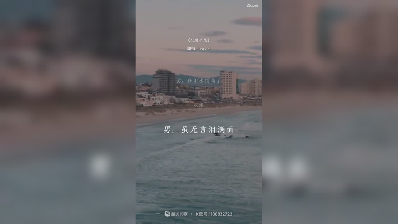 只要平凡——混个活动