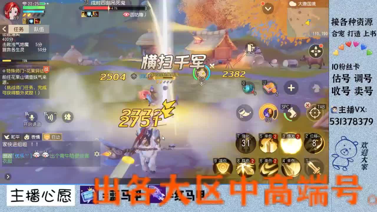 出号。收惍号