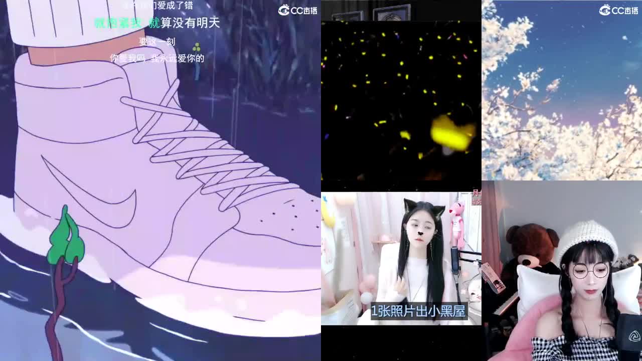 biu 第1段
