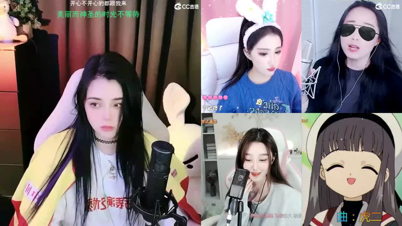 biu 第1段