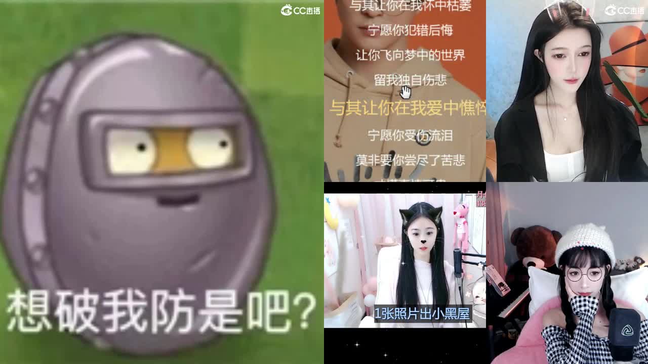 biu 第1段