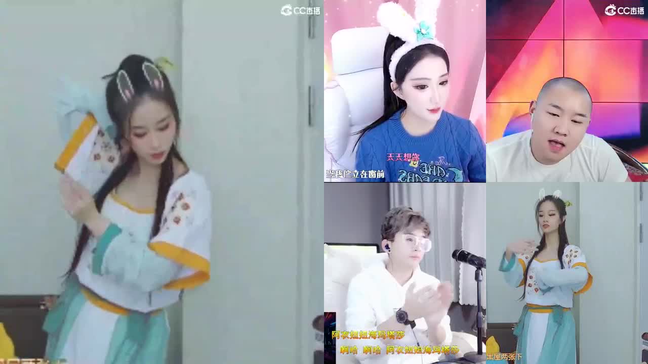 biu 第2段