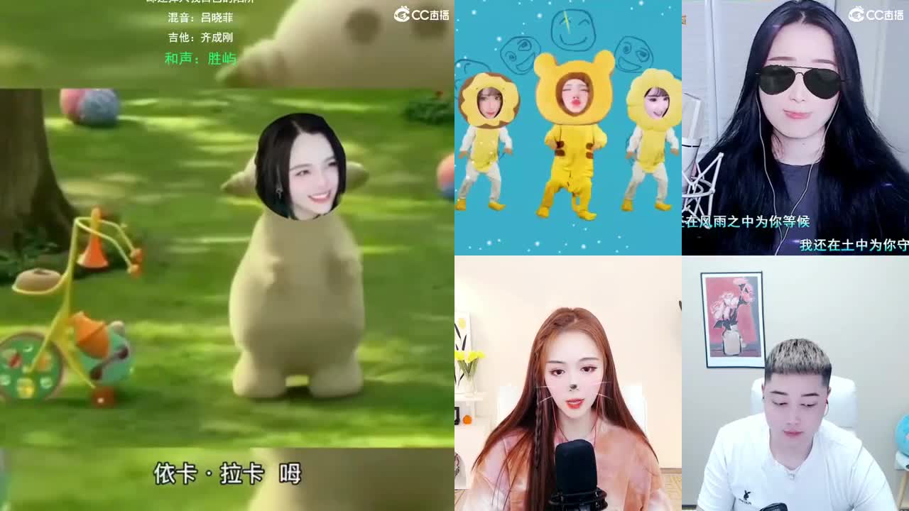biu 第2段