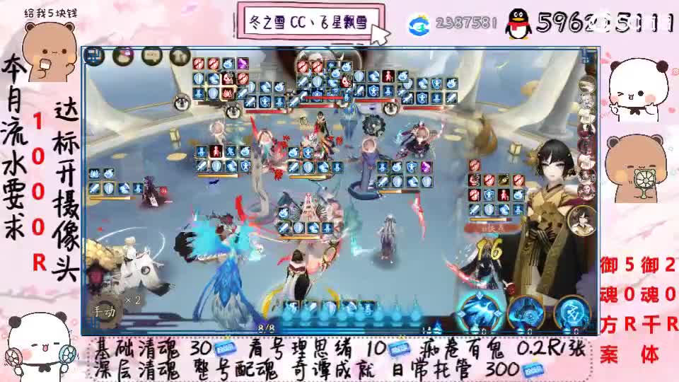 接清魂整号日常托管过奇谭