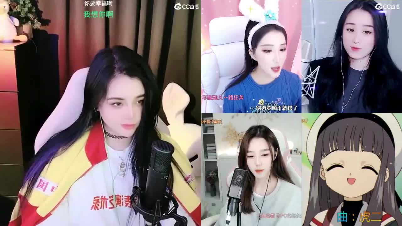 biu 第1段