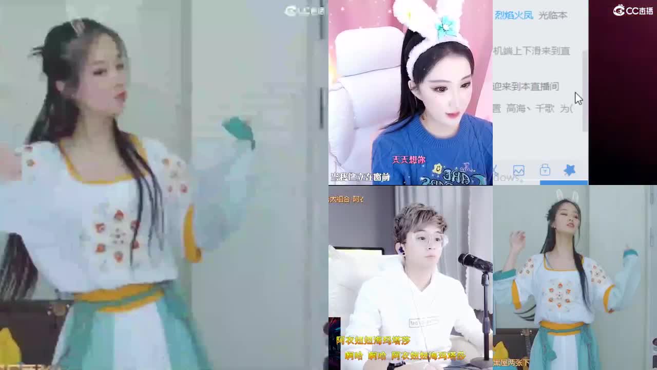biu 第2段