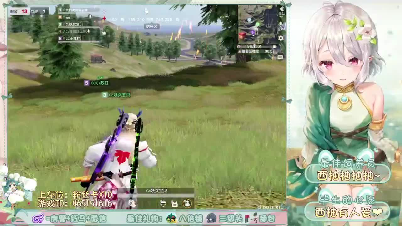 你们的女朋友来啦~