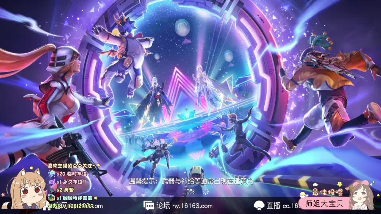 顾顾回来了♥