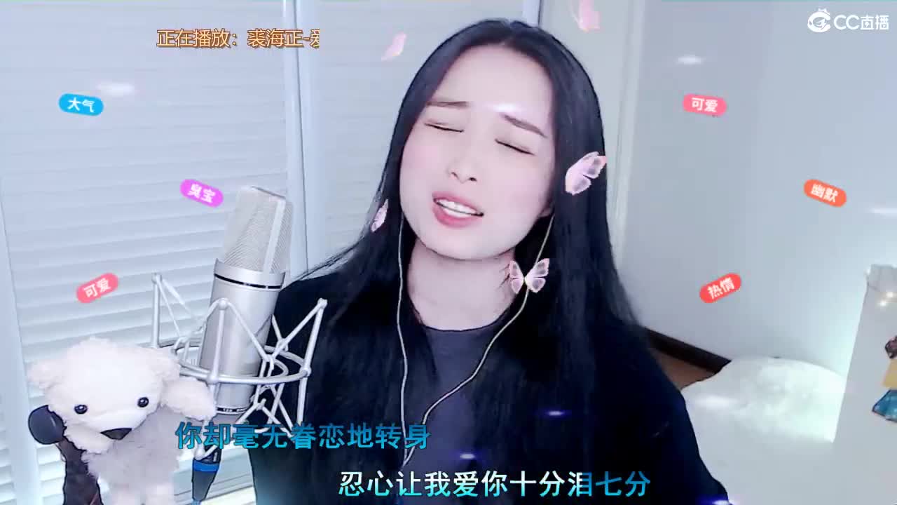 唱歌坤坤是认真的！ 第2段