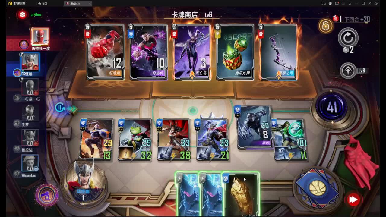 没卡氪就完事了 第3段