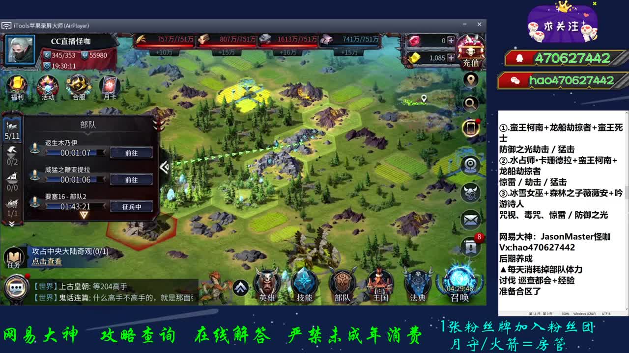 合区打架 第1段