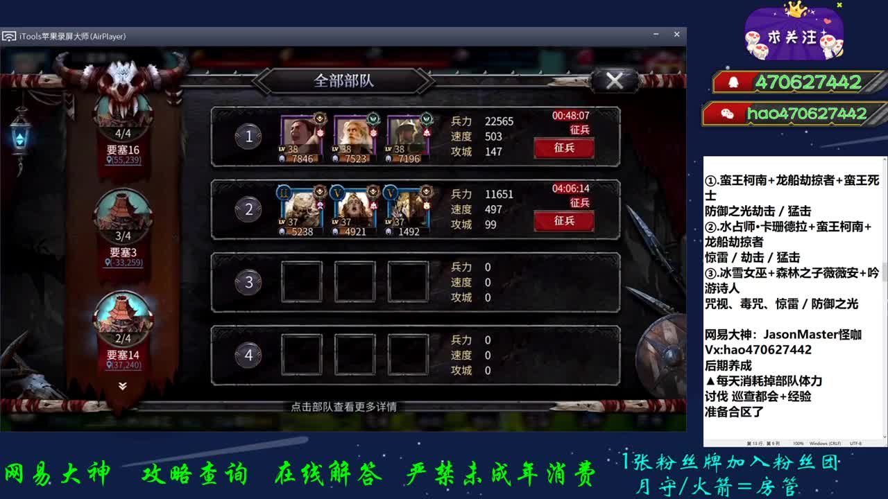 合区打架 第2段