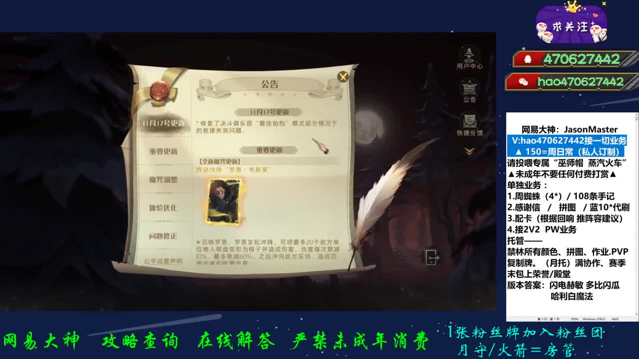 接所有业务