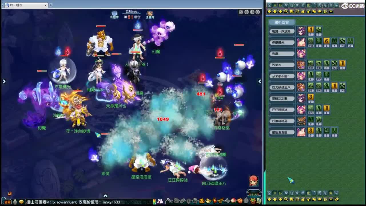 184联武神坛选拔赛 第2段